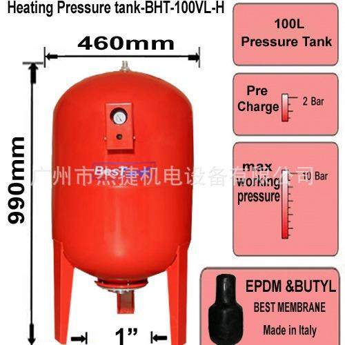 BESTANK膨胀罐稳压罐150L储水隔膜式气压罐定压囊式压力罐密封,清洗/食品/商业设备,奶罐/储罐,淘宝优惠券,粉丝福利购,淘宝优惠卷