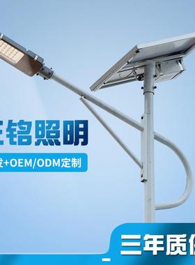 led路灯新农村道路亮化小金豆道路照明阴雨天天亮路灯