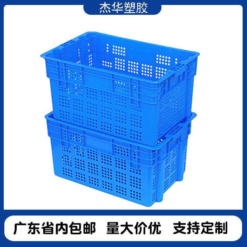 全新料网红错位箩套叠箩周转框塑料可套叠超市水果蔬菜箩周转筐