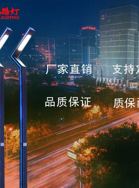 景观灯厂家定制led现代3.5米小区公园景观庭院灯铝型材庭院灯