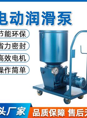 电动润滑泵黄油泵DDB加油泵移动式干油泵单双线分配器压力换向阀