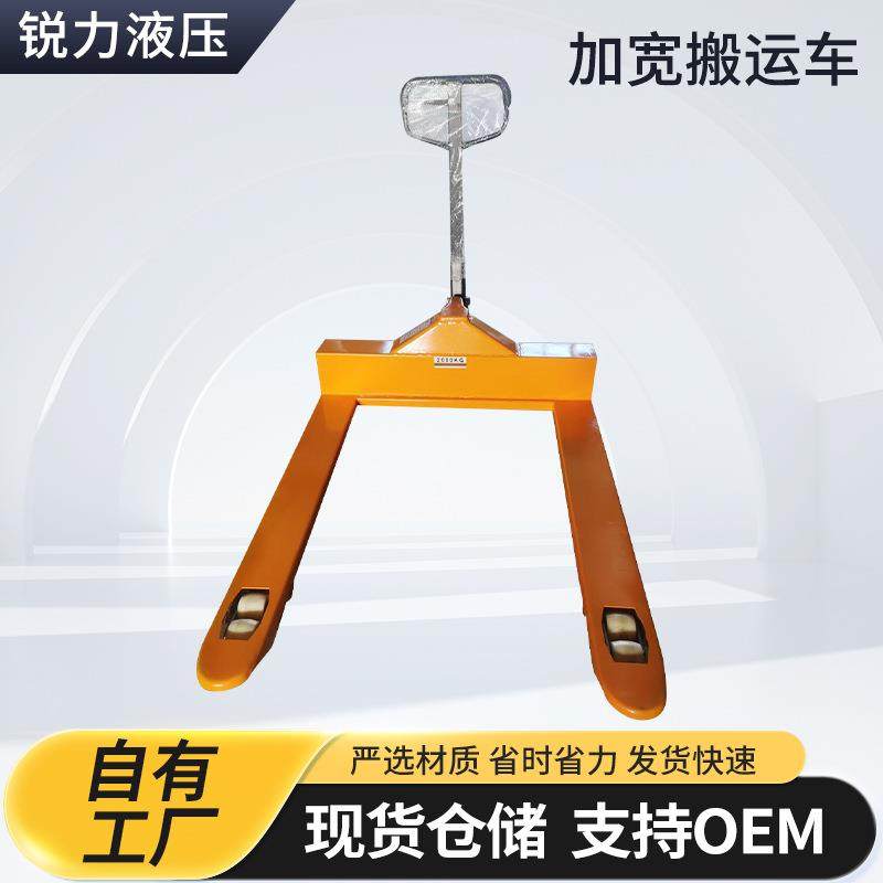 重型叉车1.5米2.2米加宽搬运车手动拖车液压托盘车运输设备工具,搬运/仓储/物流设备,其他起重搬运设备,淘宝优惠券,粉丝福利购,淘宝优惠卷