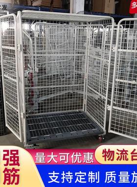 现货供应塑料底板物流台车加密加顶折叠物流台车仓储笼规格齐全