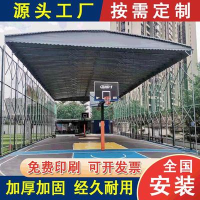 广东大型厂房仓库推拉雨棚工地篮球场伸缩雨蓬活动停车遮阳雨篷