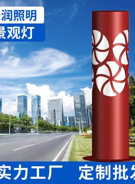 草坪灯庭院灯景观灯草地led装饰灯小区园林别墅广场户外插地灯带