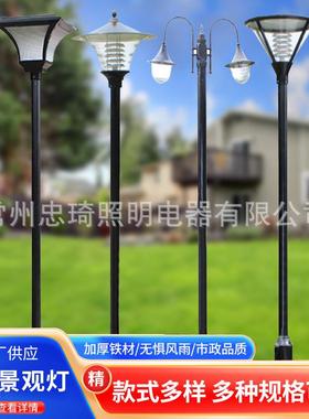 新款太阳能户外庭院灯新型家用路灯户外杆led灯3米小区景观灯