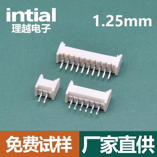1.25MM间距直插直针立卧式 180°耐高温插脚连接器针座公母座