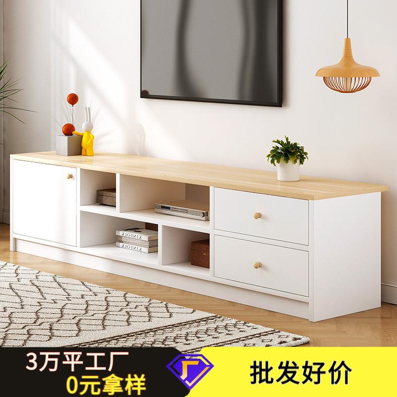 亿家达电视柜茶几组合现代简约小户型家用客厅卧室仿实木电视柜
