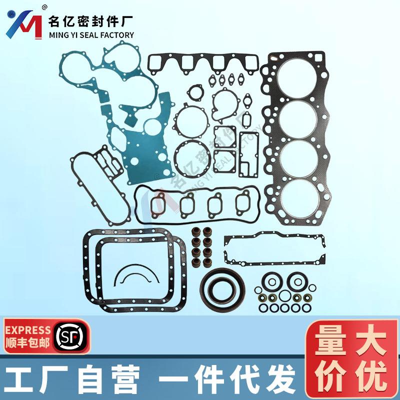 SL01-99-101适用T3500发动机大修包SL01-99-100气缸盖垫片油封