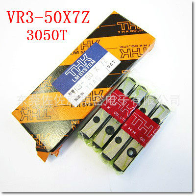 THK交叉导轨3050TV3-50VR3-50X7ZVR3-50HX7Z