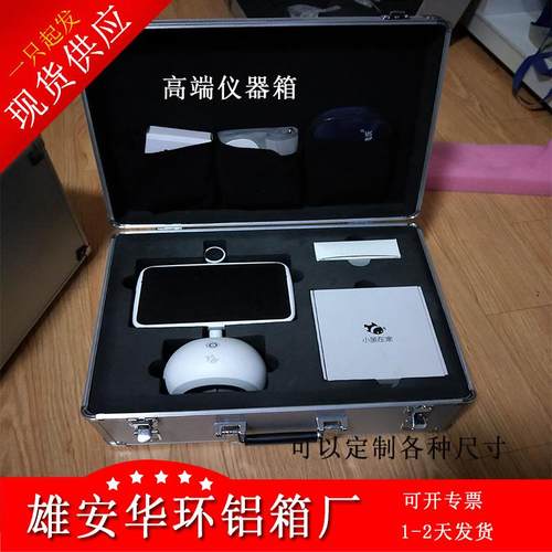 仪器箱供应铝合金仪器箱仪器仪表设备箱仪器便携手提箱拉杆箱