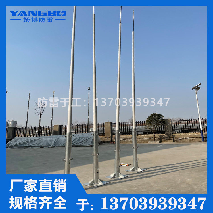5米监控塔台用玻璃钢避雷针 新一代新型防干扰玻璃纤维接闪杆