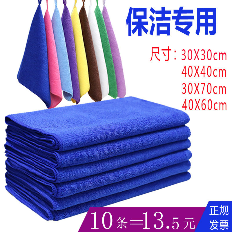 保洁大号毛巾吸水不掉毛加厚抹布擦桌子厨房家用洗碗布百陵星