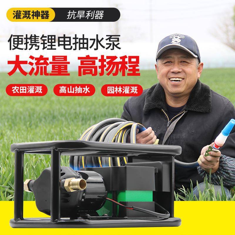 充电式大流量大功率自吸抽水泵农田灌溉抽水机浇水机浇菜浇地神器