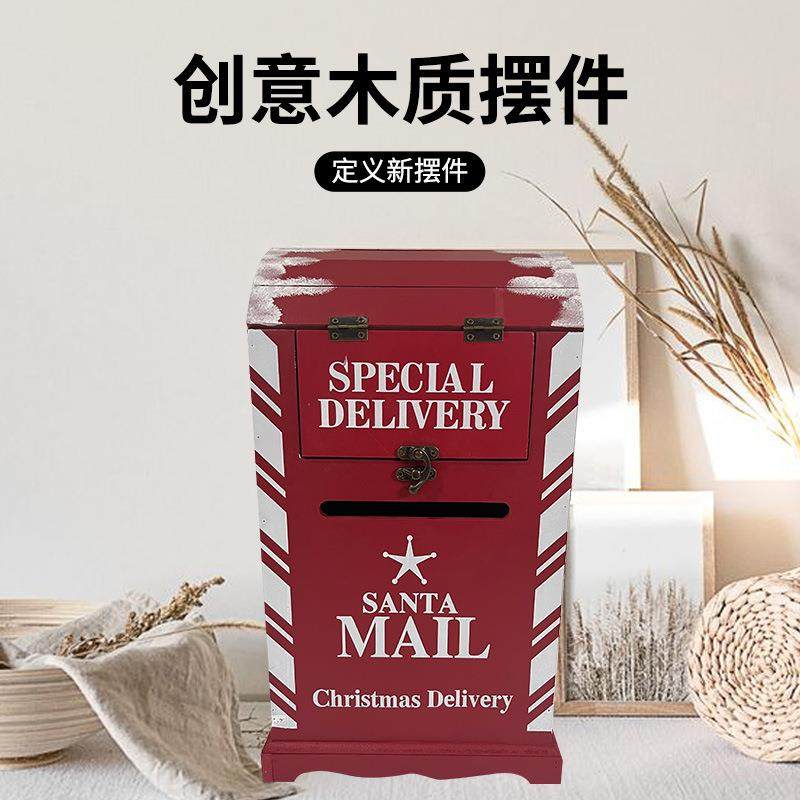 圣诞节派对装饰道具圣诞节装饰邮箱快递信箱木质圣诞邮箱