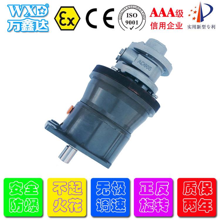 WXD6AMJL(AD665)叶片式气动减速马达卧式防爆认证