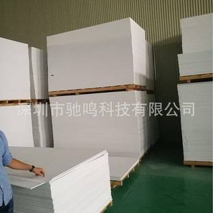 PVC雪弗板9mm雕刻板广告雕刻UV打印板户外防水加工聚氯乙烯材料