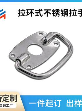 拉环式不锈钢拉手ME-LS317S现代简约门把手柜门拉手衣柜橱柜美式