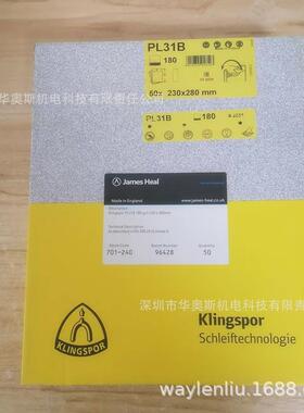 JamesHeal701-240马丁戴尔耐磨砂纸PL31B180J摩擦砂纸