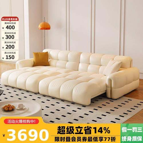 桐语特泡芙电动沙发床多功能伸缩法式轻奢奶油风真皮钢琴键沙发