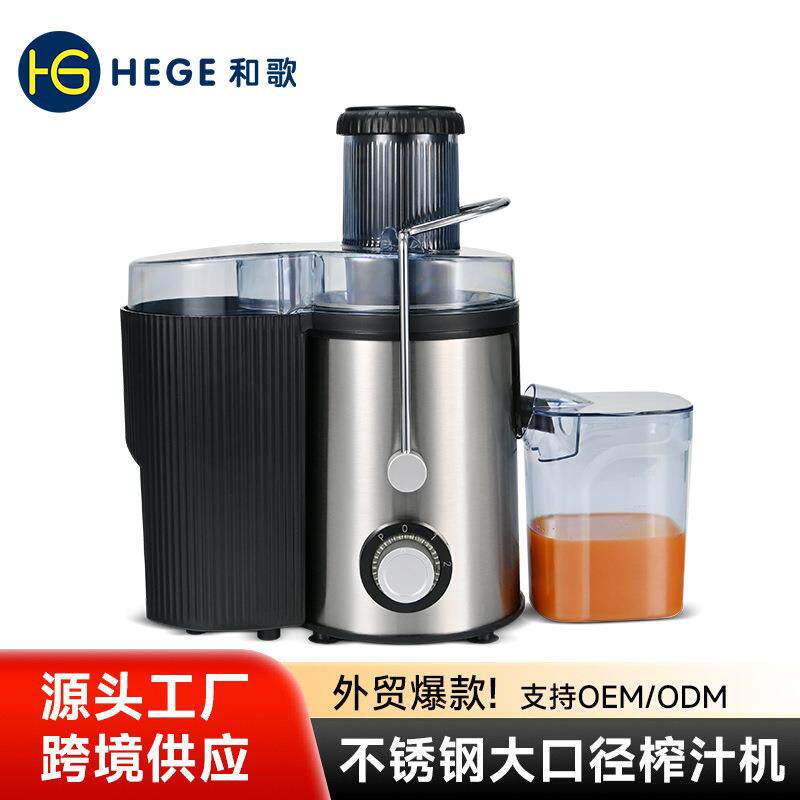Juicer榨汁机多功能家用果汁分离果汁机家用原汁机全自动榨汁机