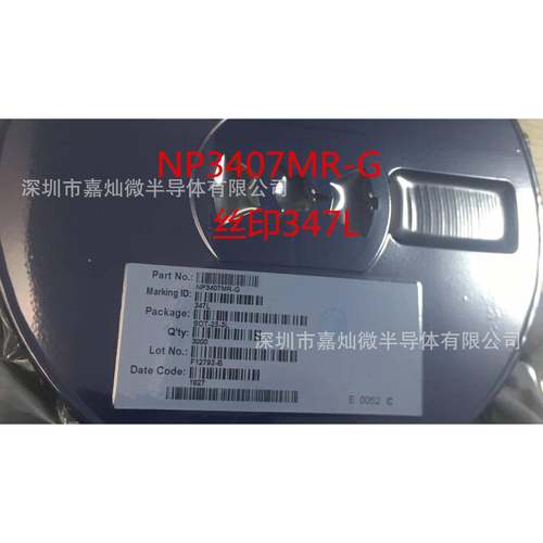 供应NP3407MR-G兼容AO3407SOT23-3L丝印347L原装南麟MOS管P管
