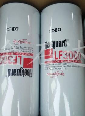 3318853机油滤清器LF3000船舶发电机机油滤芯