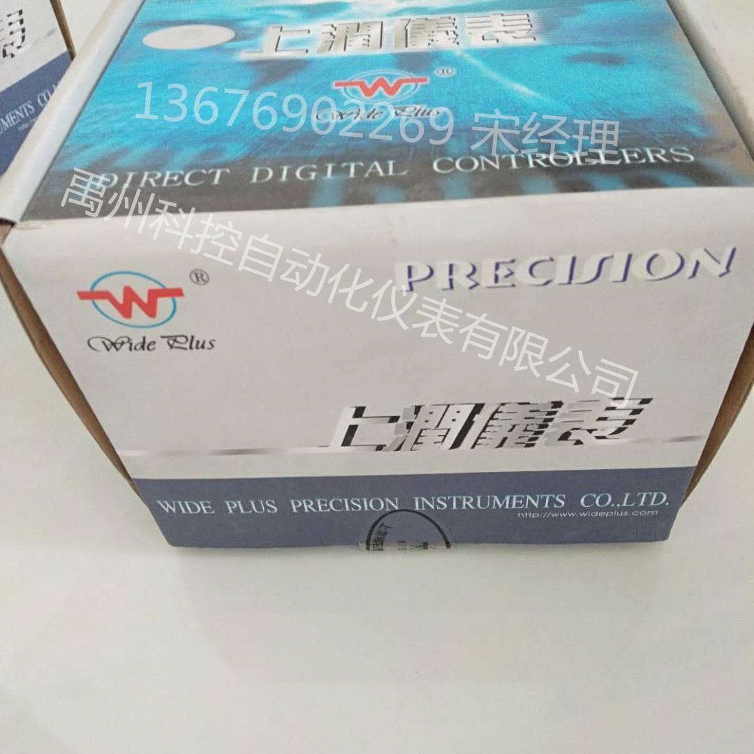 WP-202DL22-W配电器福建上润直销