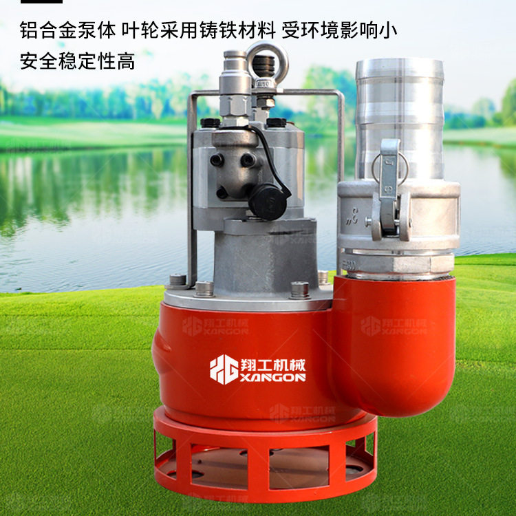 耐磨损4寸渣浆泵水灾抢险液压抽水泵大流量便携泥浆排污排渣浆泵