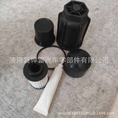 滤清器68157291AAFS53000FS4325522656722122909A0001421089