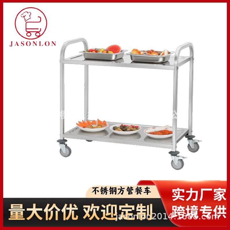 杰承隆0.8厚二层大号不锈钢推车存储手推车餐厅送餐车