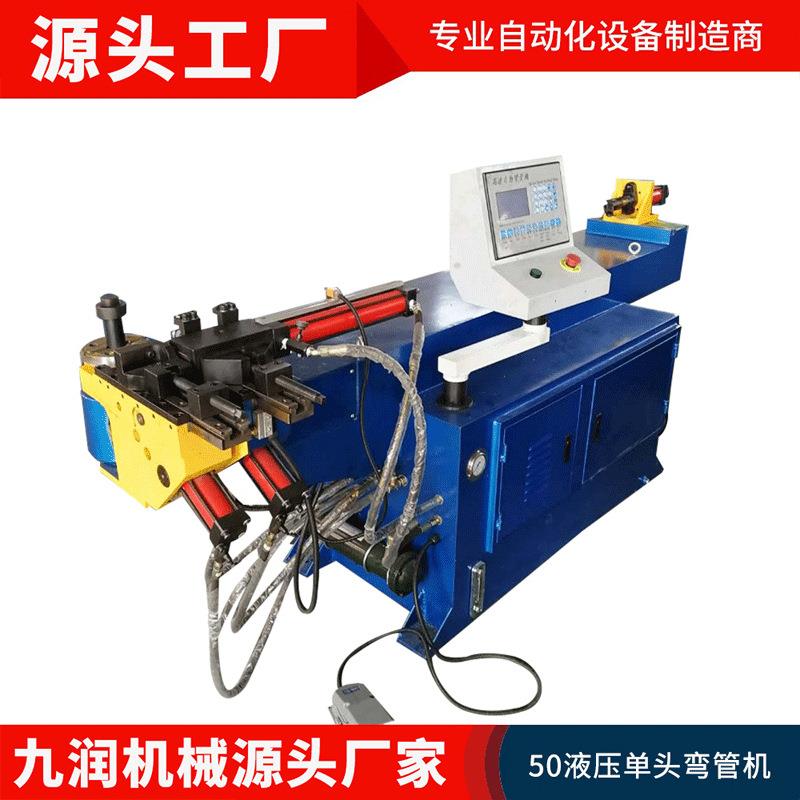 弯管机单头数控液压机全自动不锈钢方管金属管钢筋角铁大棚弯管机