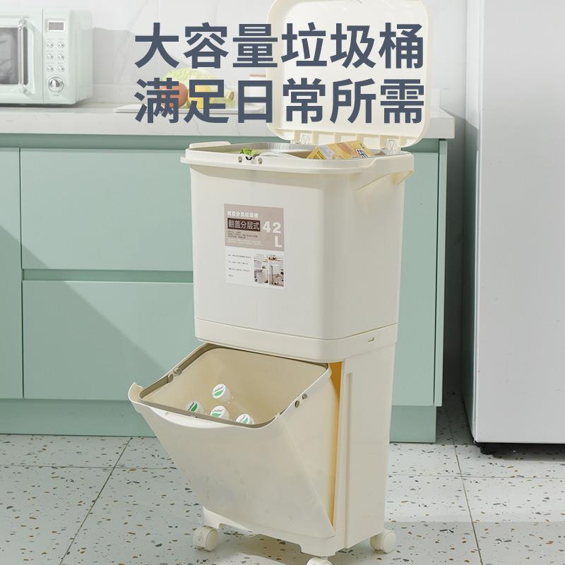 厨房垃圾桶家用大号带盖按压式干湿分离免弯腰双层垃圾分类桶