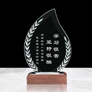 创意励志学生座右铭学习很苦坚持很酷K9水晶刻字实木桌面摆件