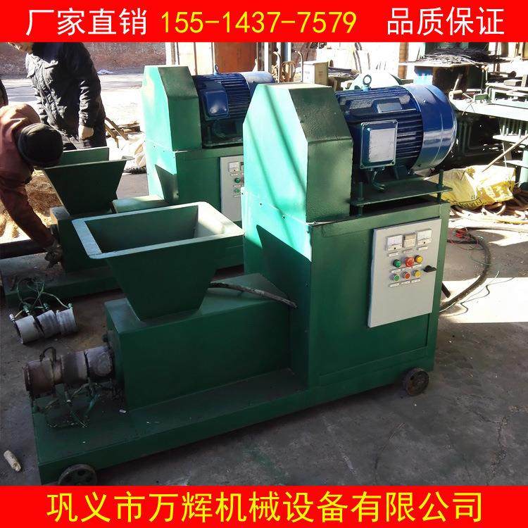 小型机制木炭制棒机环保液压锯末无烟制棒机烧烤用制棒设备,鲜花速递/花卉仿真/绿植园艺,割草机/草坪机,淘宝优惠券,粉丝福利购,淘宝优惠卷