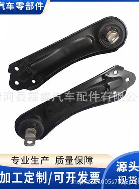 5090045AF5090044AF505333939453339395适用于自由光后悬挂