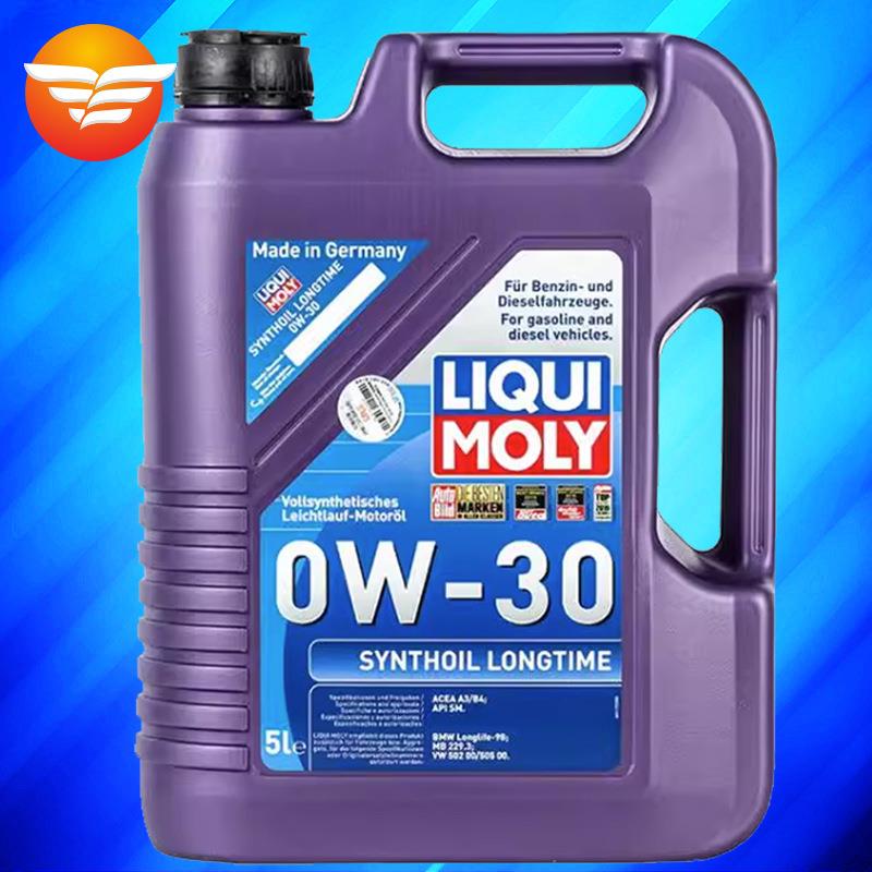 德国力魔原装进口能量型长效PAO全合成机油0W-305升