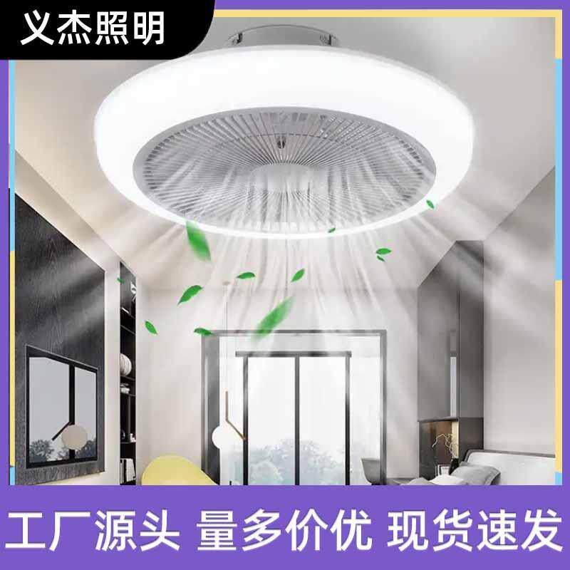 北欧现代卧室风扇灯吸顶LED调光电风扇小客厅书房风扇卧室扇