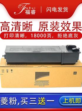 适用夏普MX-315CT粉盒MX-M2658UM3158UM2658N复印机墨盒M3558N