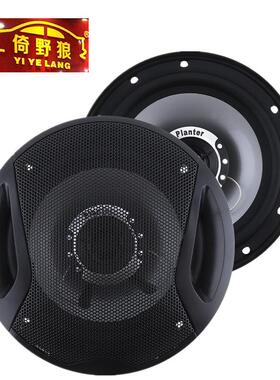 直销汽车喇叭PLANTER400W前车后门外贸车载扬声器TS-G1641R