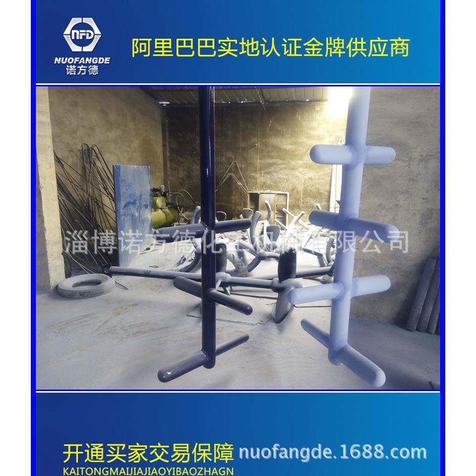 搪玻璃桨式搅拌器－可订制单层到四层桨叶搅拌器－专业工厂