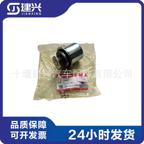 东风康明斯6CT6L发动机配件494132252733795337942节温器