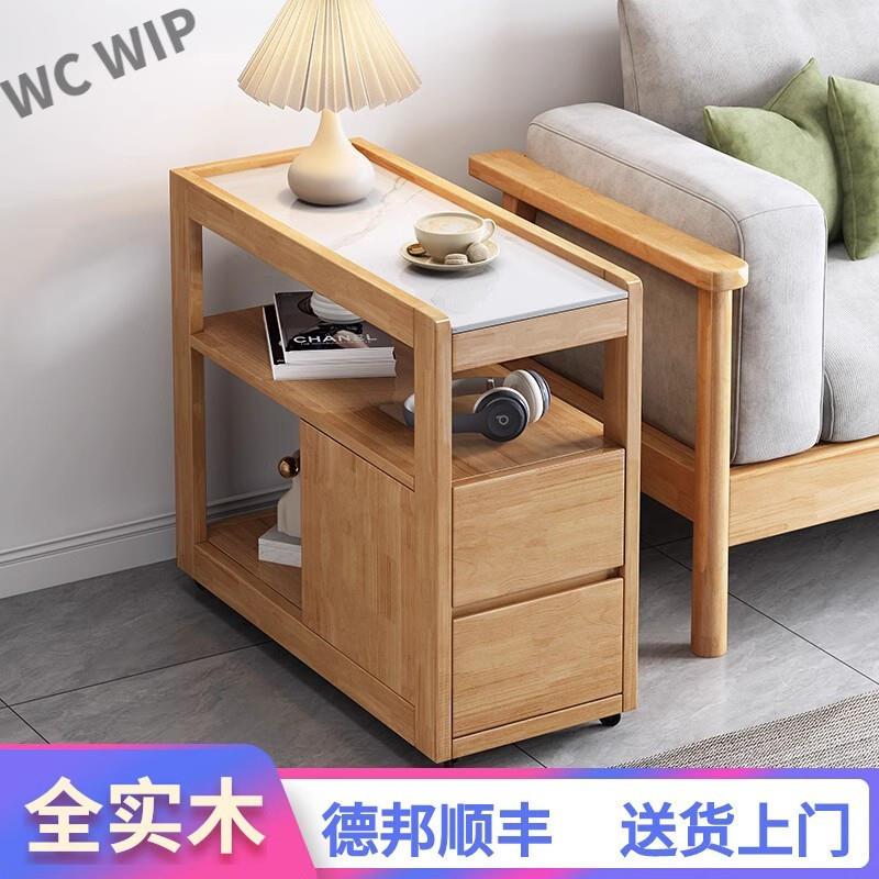 全实木沙发边柜侧边柜岩板客厅茶边柜储物柜角几可移动极窄小l3y