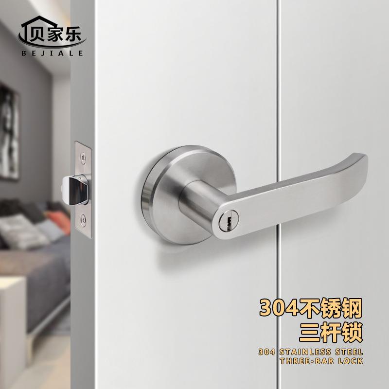 美式不锈钢三杆执手锁室内木质房门304单舌锁卧室卫生间家用门锁