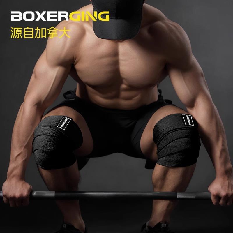 健身护膝男举重深蹲弹力绑膝绷带缠绕专用力量举训练腿
