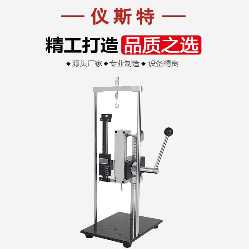 手动立式侧摇测试台ESC-S型电动立式单柱手摇推拉力测试支架