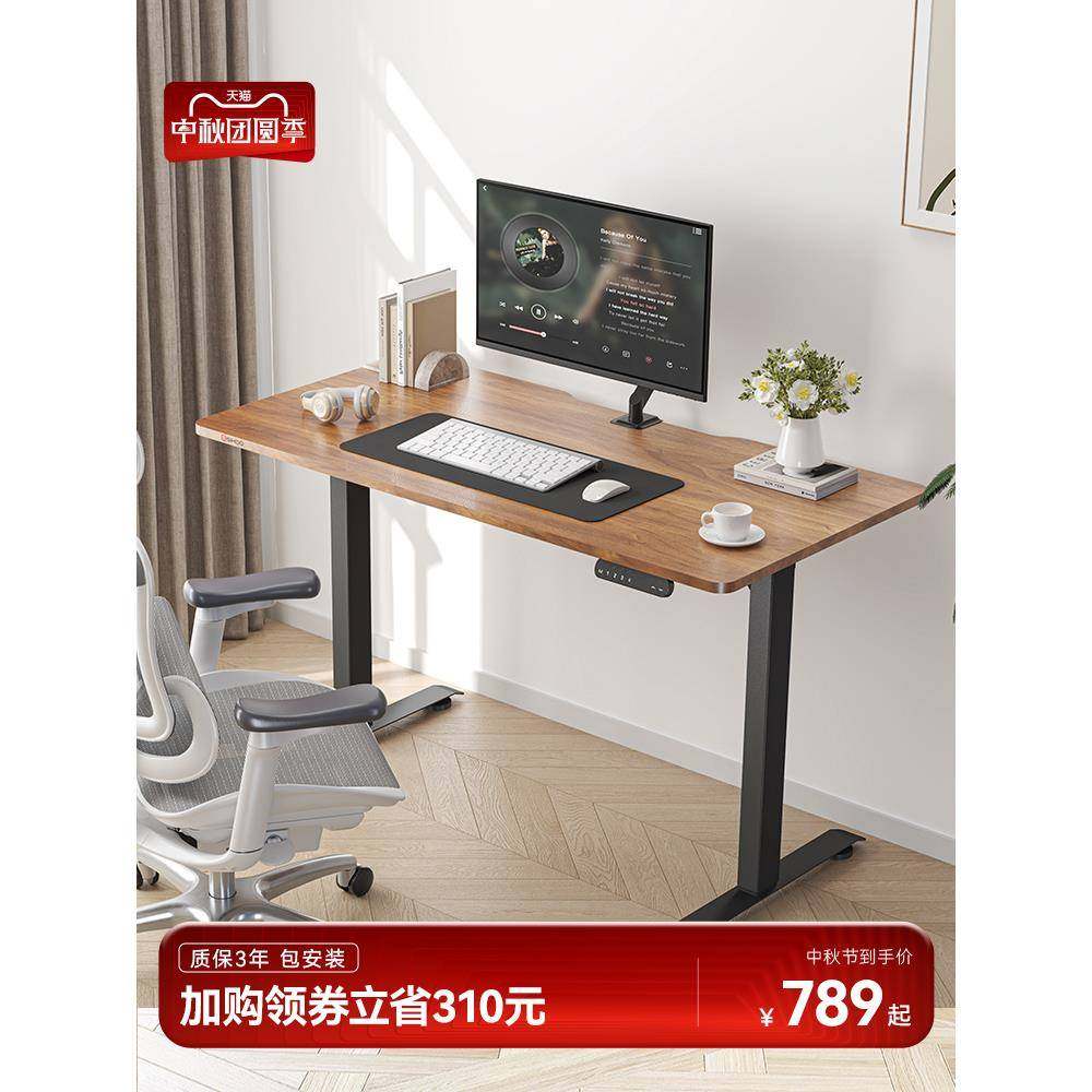 D03电动升降桌学习书桌电竞桌家用电脑桌办公桌电动升降桌腿