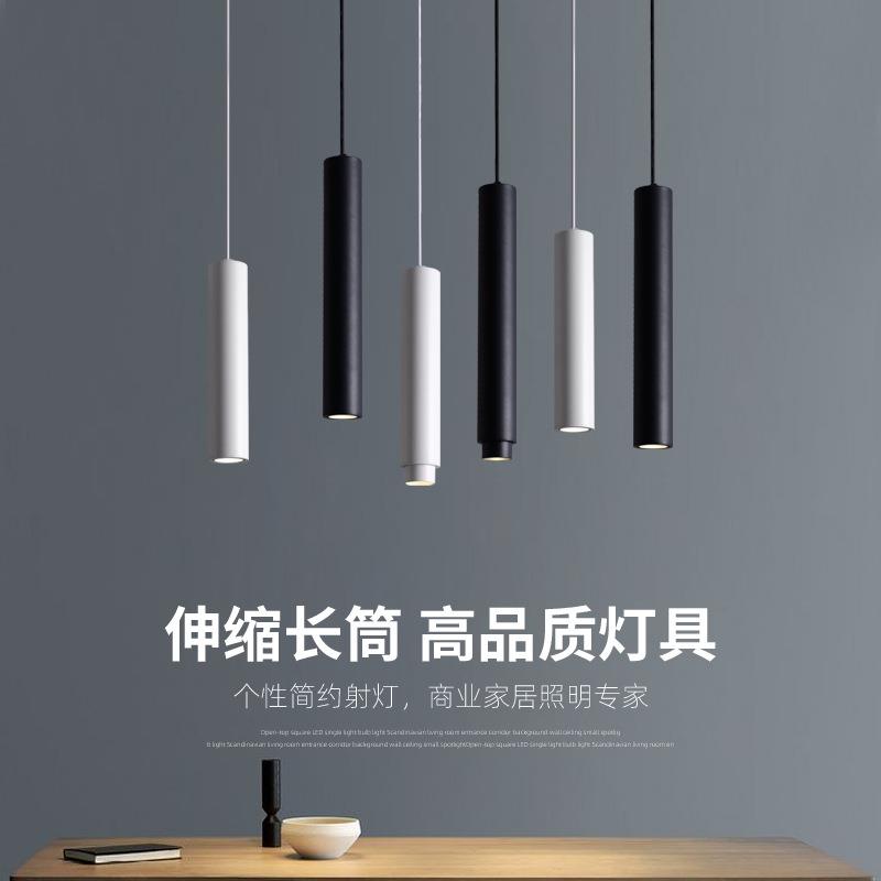吧台吊灯可调焦聚光餐厅火锅店创意艺术前台长筒圆柱形单头小吊灯