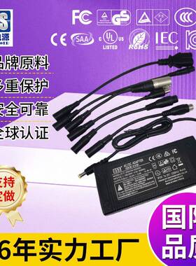 供应84W电动滑板车充电器42v2a带转换母头GSCE认证充电器