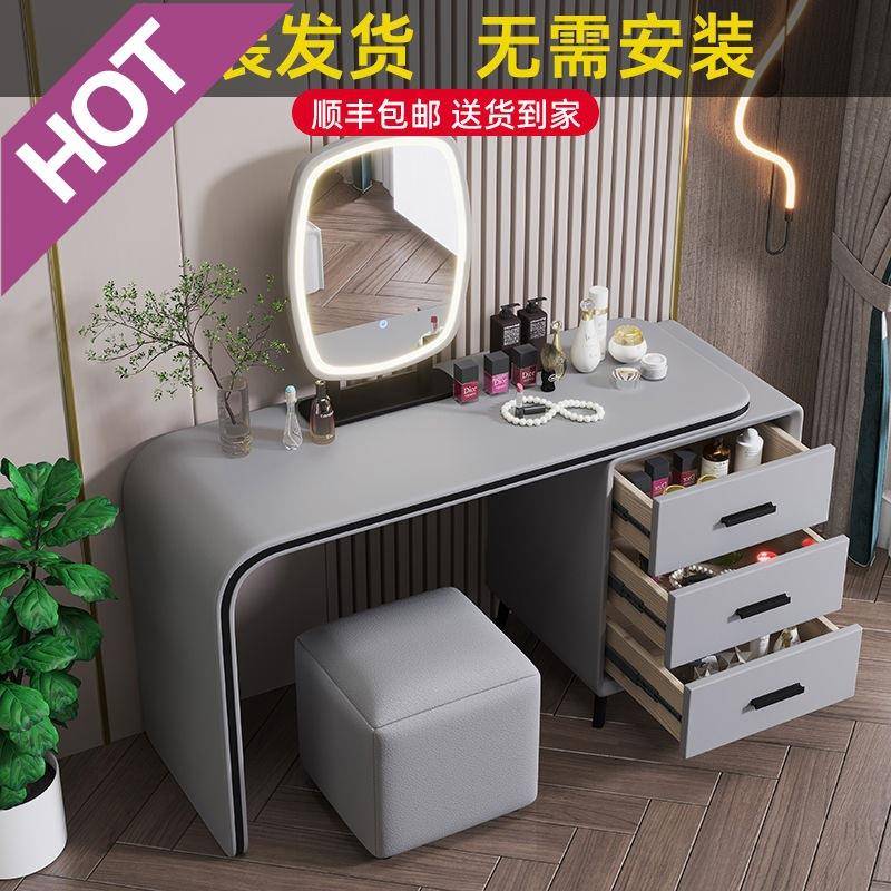 zsr轻奢梳妆台奶油风网红卧室皮质现代简约化妆桌收纳斗柜一体化